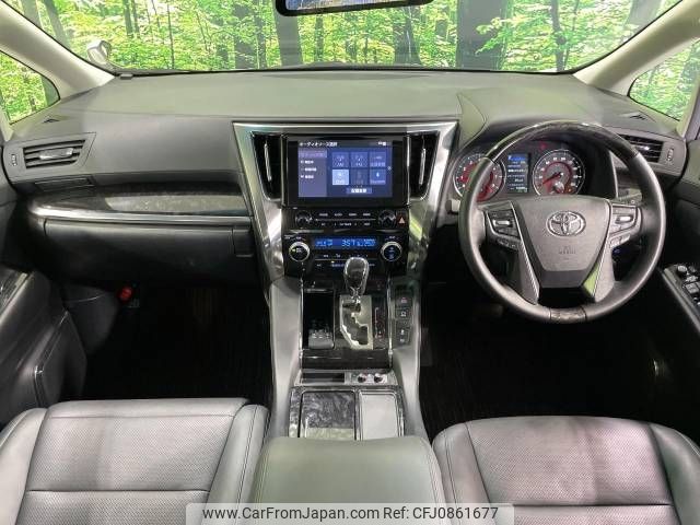 toyota alphard 2023 -TOYOTA--Alphard 3BA-AGH30W--AGH30-0458188---TOYOTA--Alphard 3BA-AGH30W--AGH30-0458188- image 2