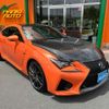 lexus rc-f 2015 -LEXUS 【熊谷 335ﾒ8080】--Lexus RC F DBA-USC10--USC10-6001469---LEXUS 【熊谷 335ﾒ8080】--Lexus RC F DBA-USC10--USC10-6001469- image 43