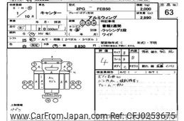 mitsubishi-fuso canter 2019 -MITSUBISHI--Canter FEB50-580382---MITSUBISHI--Canter FEB50-580382-