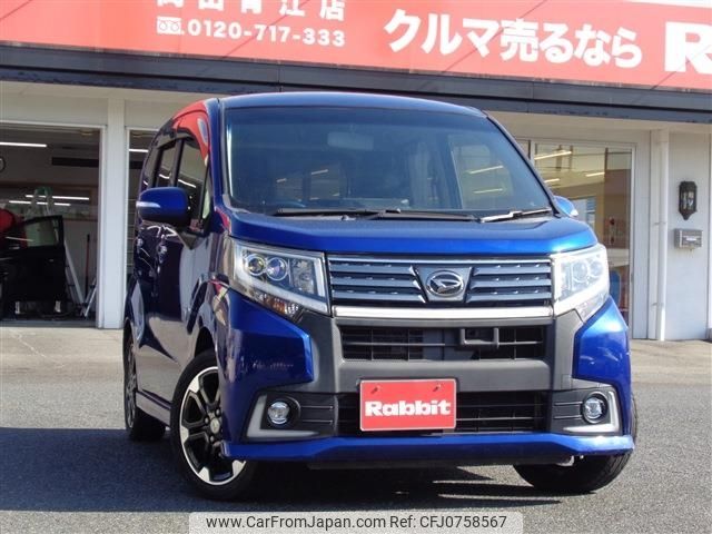 daihatsu move 2014 -DAIHATSU--Move DBA-LA150S--LA150S-1002923---DAIHATSU--Move DBA-LA150S--LA150S-1002923- image 1