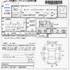 nissan serena 2018 -NISSAN--Serena GFC27--GFC27-085200---NISSAN--Serena GFC27--GFC27-085200- image 3