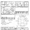 nissan vanette-truck 2013 CFJ1566266 image 3