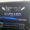 toyota alphard 2017 -TOYOTA--Alphard DBA-AGH30W--AGH30-0151441---TOYOTA--Alphard DBA-AGH30W--AGH30-0151441- image 5