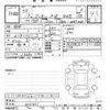 toyota allion 2016 -TOYOTA--Allion ZRT265-3031231---TOYOTA--Allion ZRT265-3031231- image 3