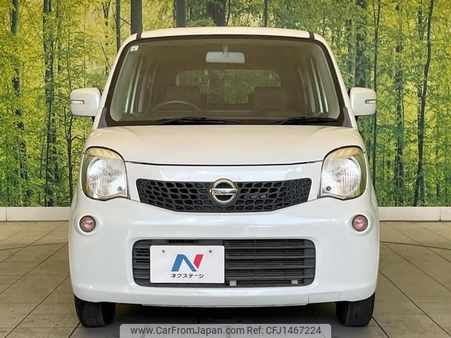 nissan moco 2011 -NISSAN 【名変中 】--Moco MG33S--114858---NISSAN 【名変中 】--Moco MG33S--114858- image 1