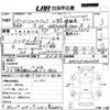 isuzu elf-truck 2003 -ISUZU 【愛媛 100さ5593】--Elf NPR72PAV-NPR72P7405579---ISUZU 【愛媛 100さ5593】--Elf NPR72PAV-NPR72P7405579- image 3