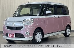 daihatsu move-canbus 2021 CFJ1720033