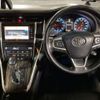 toyota harrier 2014 -TOYOTA--Harrier DBA-ZSU65W--ZSU65-0002113---TOYOTA--Harrier DBA-ZSU65W--ZSU65-0002113- image 7