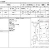 toyota crown 2013 -TOYOTA--Crown DBA-GRS211--GRS211-6003876---TOYOTA--Crown DBA-GRS211--GRS211-6003876- image 3