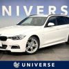 bmw 3-series 2014 -BMW--BMW 3 Series LDA-3D20--WBA3K32020K403209---BMW--BMW 3 Series LDA-3D20--WBA3K32020K403209- image 1