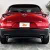 mazda cx-3 2020 -MAZDA--CX-30 5BA-DMEP--DMEP-110572---MAZDA--CX-30 5BA-DMEP--DMEP-110572- image 14