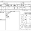 toyota hiace-van 2019 CFJ0920043 image 3