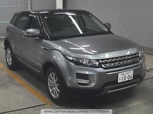 land-rover range-rover 2014 -ROVER--Range Rover SALVA2AG9DH854382---ROVER--Range Rover SALVA2AG9DH854382- image 1