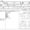 toyota probox-van 2017 -TOYOTA--Probox Van DBE-NCP165V--NCP165-0035908---TOYOTA--Probox Van DBE-NCP165V--NCP165-0035908- image 3