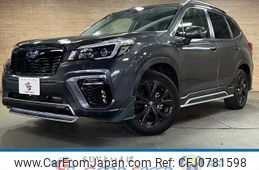 subaru forester 2020 -SUBARU--Forester 4BA-SK5--SK5-002056---SUBARU--Forester 4BA-SK5--SK5-002056-