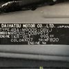 daihatsu thor 2021 -DAIHATSU--Thor 4BA-M900S--M900S-0089912---DAIHATSU--Thor 4BA-M900S--M900S-0089912- image 10