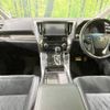 toyota alphard 2015 -TOYOTA--Alphard DBA-AGH30W--AGH30-0037420---TOYOTA--Alphard DBA-AGH30W--AGH30-0037420- image 2