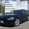 bmw 3-series 2019 CFJ1717506 image 1