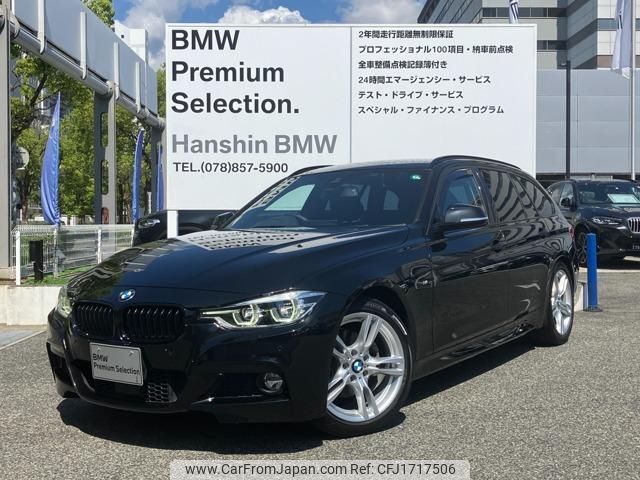 bmw 3-series 2019 CFJ1717506 image 1