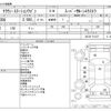 toyota crown-station-wagon 1989 CFJ1852340 image 3