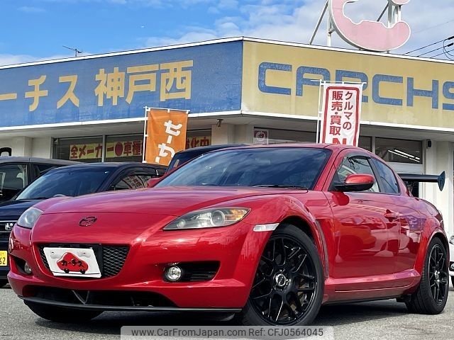 mazda rx-8 2003 -MAZDA--RX-8 LA-SE3P--SE3P-111729---MAZDA--RX-8 LA-SE3P--SE3P-111729- image 1