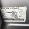 nissan serena 2015 -NISSAN 【名変中 】--Serena NC26--026555---NISSAN 【名変中 】--Serena NC26--026555- image 7