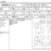 nissan caravan-van 2015 -NISSAN 【千葉 403ﾐ 111】--Caravan Van CBF-VR2E26--VR2E26-030368---NISSAN 【千葉 403ﾐ 111】--Caravan Van CBF-VR2E26--VR2E26-030368- image 3