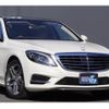 mercedes-benz s-class 2014 quick_quick_222057_WDD2220572A132170 image 6