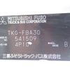 mitsubishi-fuso canter 2015 25431009 image 31