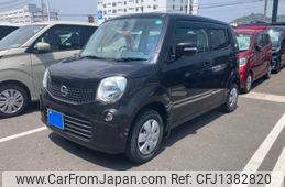 nissan moco 2013 -NISSAN--Moco DBA-MG33S--MG33S-222032---NISSAN--Moco DBA-MG33S--MG33S-222032-