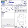isuzu forward 2018 CFJ1398614 image 3