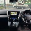 toyota alphard 2017 CFJ9212279 image 2