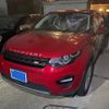 rover discovery 2019 CFJ1850564 image 2