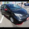 nissan note 2015 -NISSAN--Note E12--345967---NISSAN--Note E12--345967- image 24