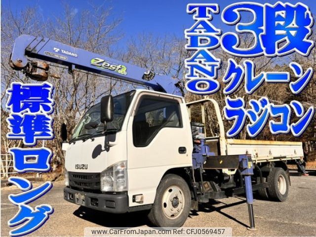 isuzu elf-truck 2015 quick_quick_TPG-NKR85AR_NKR85-7045052 image 1