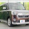 daihatsu move-canbus 2018 CFJ1572973 image 16