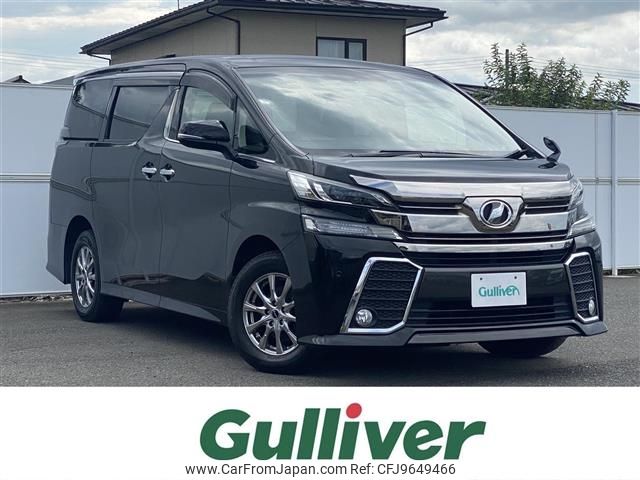 toyota vellfire 2015 -TOYOTA--Vellfire DBA-AGH35W--AGH35-0006769---TOYOTA--Vellfire DBA-AGH35W--AGH35-0006769- image 1