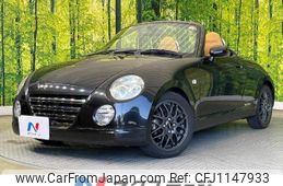 daihatsu copen 2012 -DAIHATSU--Copen ABA-L880K--L880K-0058455---DAIHATSU--Copen ABA-L880K--L880K-0058455-