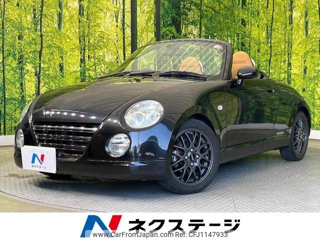 daihatsu copen 2012 -DAIHATSU--Copen ABA-L880K--L880K-0058455---DAIHATSU--Copen ABA-L880K--L880K-0058455- image 1