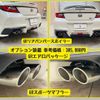toyota 86 2023 -TOYOTA--86 3BA-ZN8--ZN8-031690---TOYOTA--86 3BA-ZN8--ZN8-031690- image 12