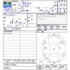 subaru subaru-others 2023 -SUBARU--Crosstrek GUE--007068---SUBARU--Crosstrek GUE--007068- image 3
