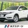 honda vezel 2015 -HONDA--VEZEL DAA-RU4--RU4-1022339---HONDA--VEZEL DAA-RU4--RU4-1022339- image 1