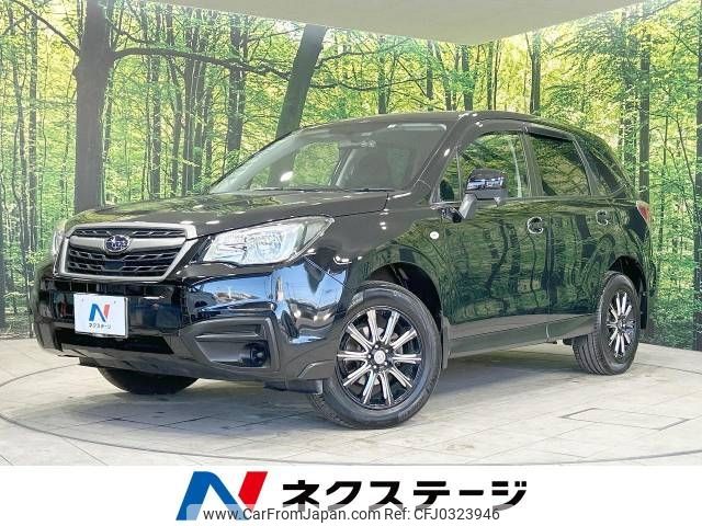 subaru forester 2016 -SUBARU--Forester DBA-SJ5--SJ5-074890---SUBARU--Forester DBA-SJ5--SJ5-074890- image 1