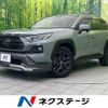 toyota rav4 2022 CFJ1706807 image 1