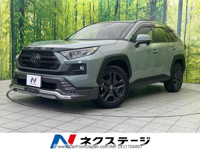 toyota rav4 2022 CFJ1706807 image 1