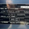 mazda demio 2017 -MAZDA--Demio LDA-DJ5FS--DJ5FS-302315---MAZDA--Demio LDA-DJ5FS--DJ5FS-302315- image 31