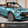 mini mini-others 2016 -BMW 【名変中 】--BMW Mini WG20--03A79323---BMW 【名変中 】--BMW Mini WG20--03A79323- image 1