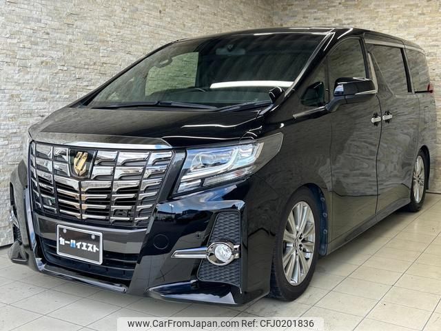 toyota alphard 2017 quick_quick_AGH30W_AGH30-0122036 image 1