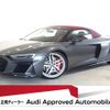 audi r8 2021 CFJ1861277 image 1