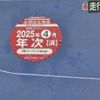 mitsubishi-fuso fighter 2013 CFJ1405180 image 42